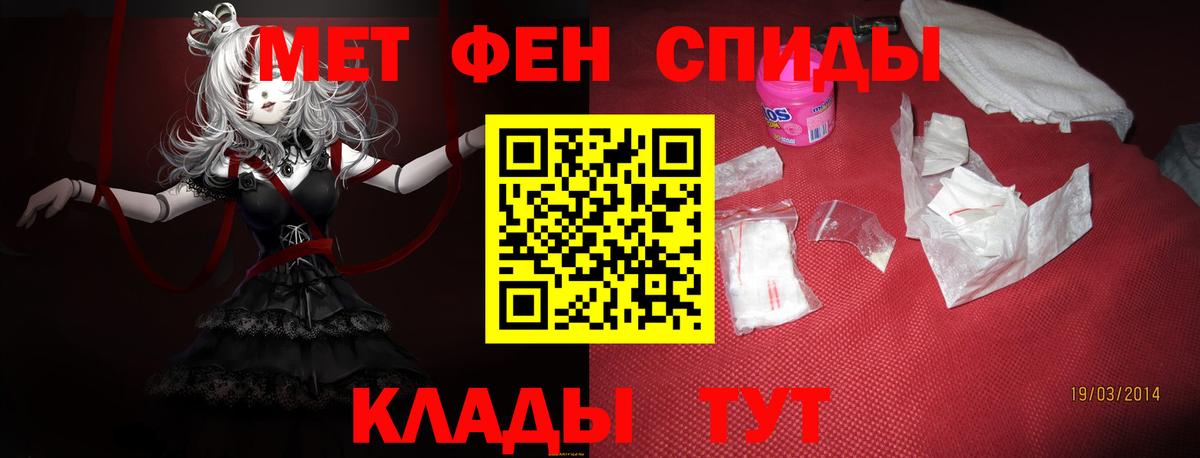 Amphetamine 97% Узловая