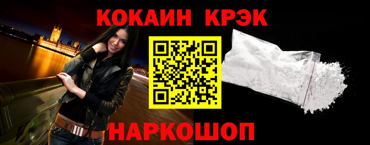 Cocaine Колумбийский Узловая