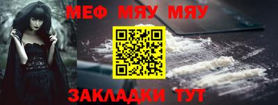 соль ск Можга