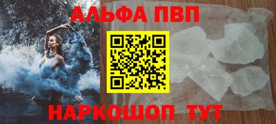 трава Можайск