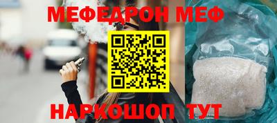 трава Можайск