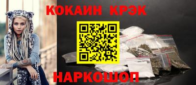 трава Можайск