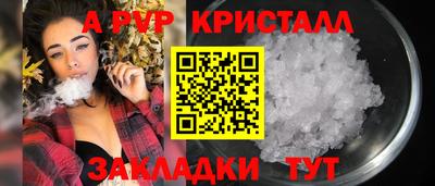 соль ск Можга