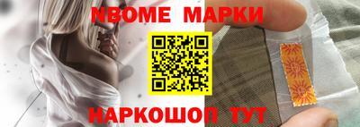 трава Можайск