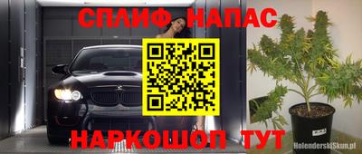 героин Наро-Фоминск