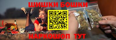 трава Можайск