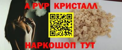 трава Можайск