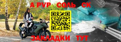 героин Наро-Фоминск