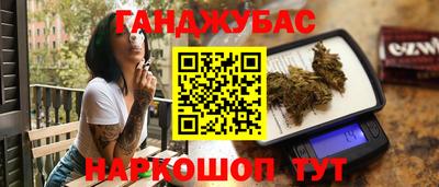 героин Наро-Фоминск