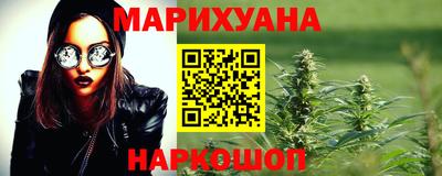 трава Можайск