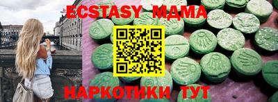 мет Нальчик