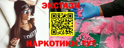 соль ск Можга