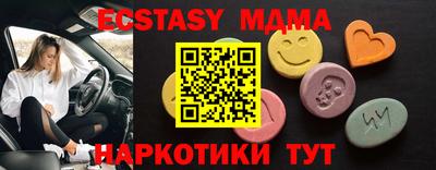 трава Можайск