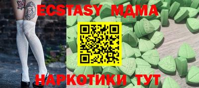 соль ск Можга