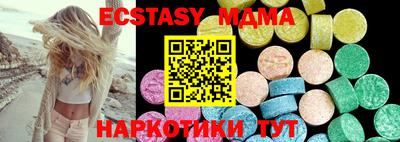 трава Можайск