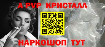соль ск Можга