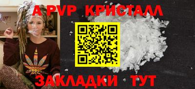 трава Можайск