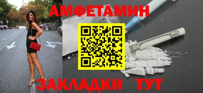 соль ск Можга