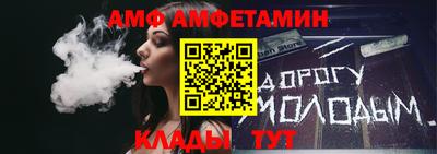 трава Можайск