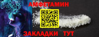 трава Можайск