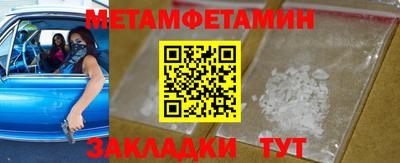 трава Можайск