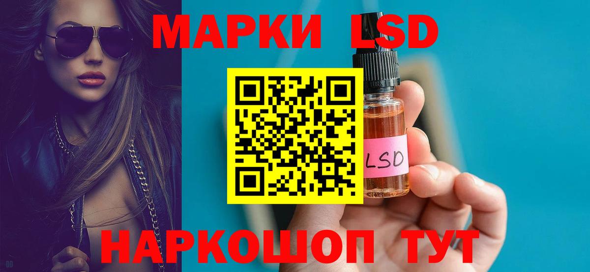 LSD-25 экстази кислота  LSD-25 экстази ecstasy  Узловая  Вход с VPN 