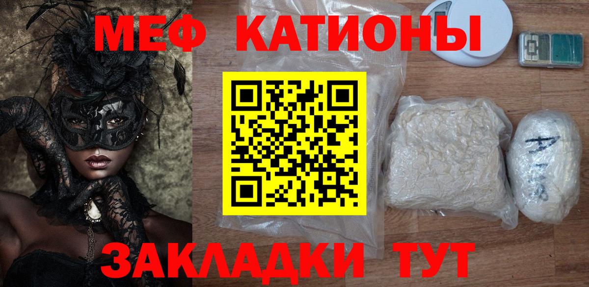Узловая  МЕФ mephedrone  Меф  Меф  МЕФ VHQ  Вход с VPN 