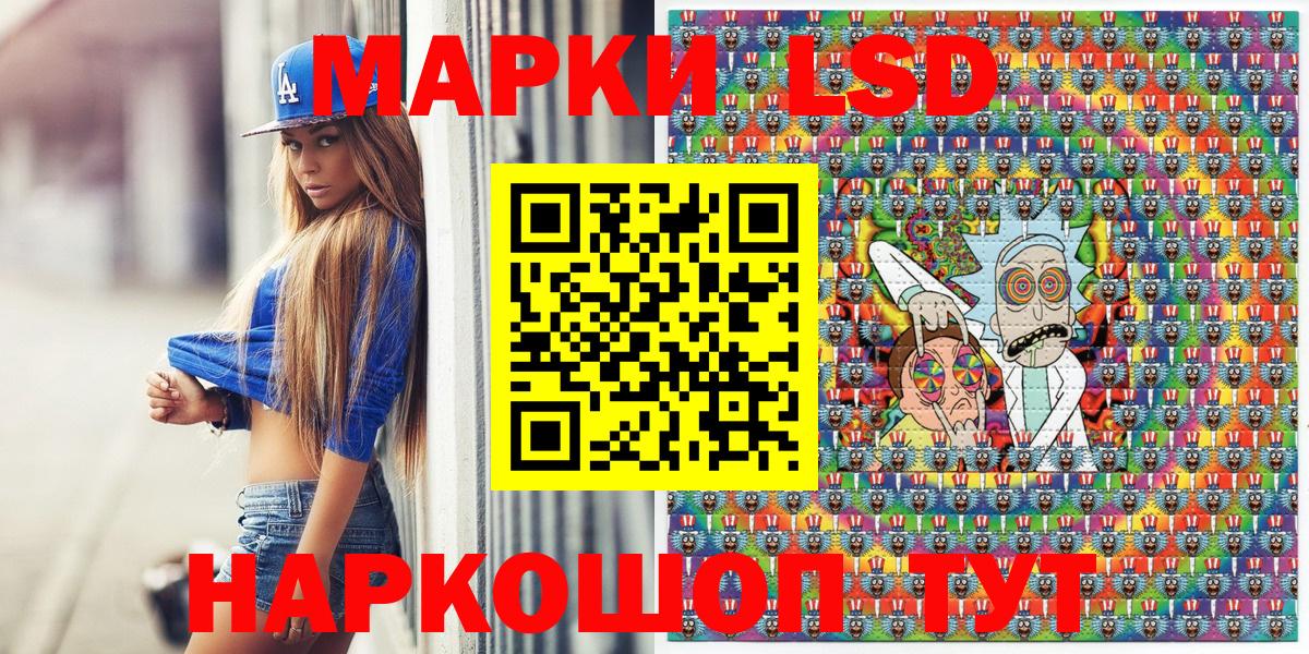 Марки N-bome 1500мкг  Марки N-bome 1500мкг  Вход с VPN  Узловая 