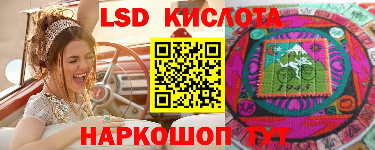 Марки NBOMe 1,8мг Узловая